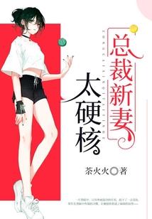 怦然心动：青春最美的我们