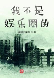 紫色的危情