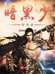 冷公主花心殿下