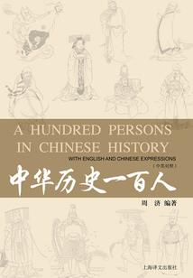 若颖异