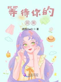 刘宋天朝