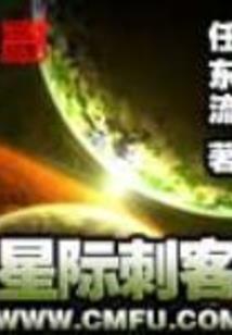 男主人公的故事