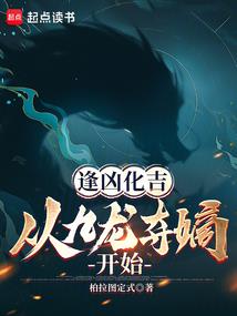 黑暗无边