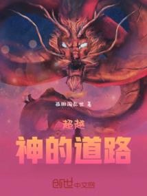 陀螺里的秘密