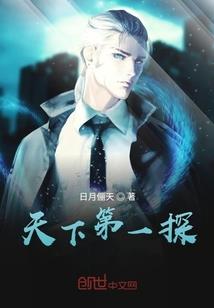 综自家熊孩子闯祸怎么补救