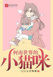 我的异能是开花