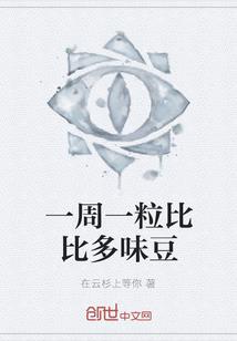 糖没她一半甜