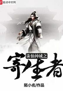 银河名角