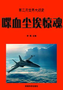 总裁老公之命中注定我爱你