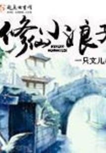 天上那颗孤独的星