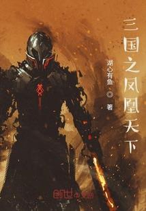 惘仙道