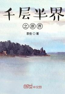 异界神道崛起
