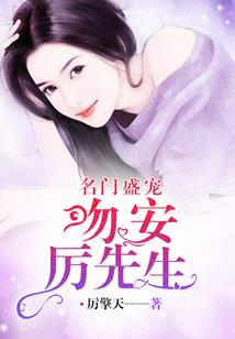 终极三国之呼延觉罗修