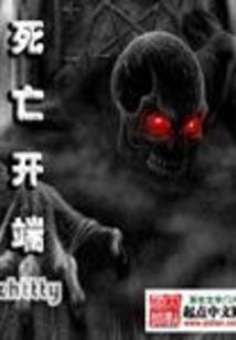 蓝玫瑰与蛇