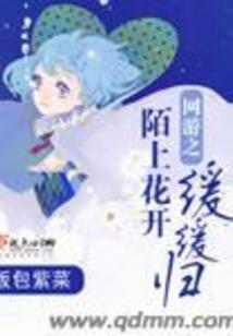 教授大人的暖妻