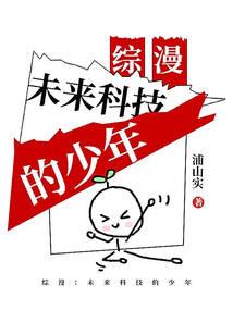 首席的心尖宠