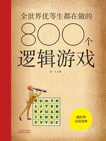 英雄联盟之问鼎巅峰