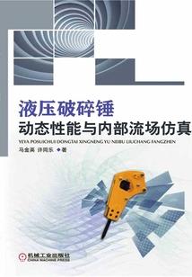 狐妖与舍利子