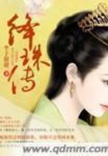 大佬的心尖宠又作妖了