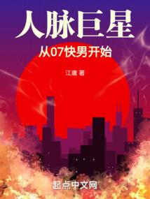 三生三世之倾城恋