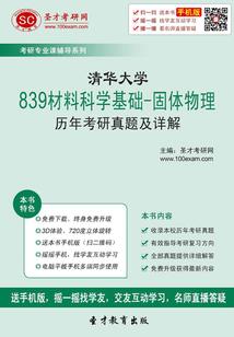 被贼人惦记上