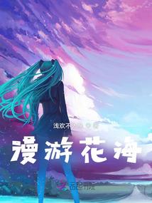 幻世——救赎
