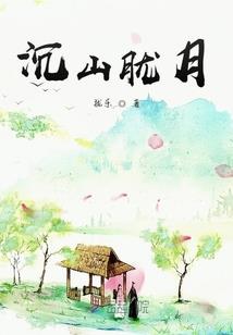 小野正雄之死