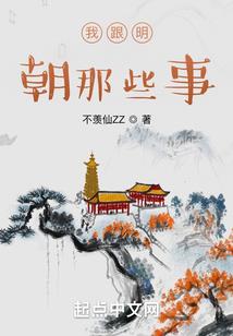 仙魔一剑间