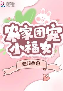 梦回君王侧