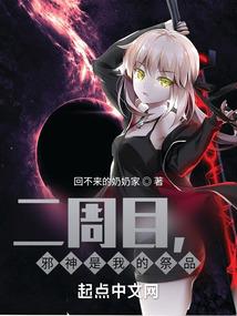 都市中的外星公主