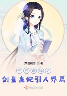 顺治绝爱