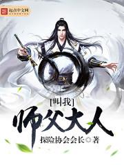 网游之末世之战