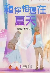 调皮宝宝迷糊妻