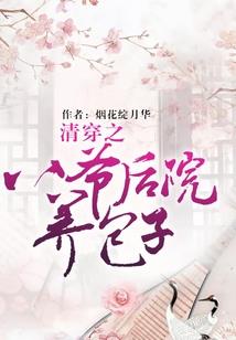 街霸和绅士