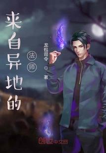 夜郎古国传说
