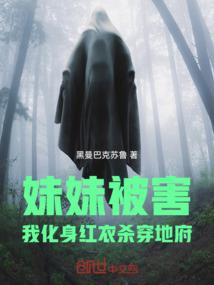 系统大人很伟大