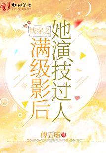 当次元照进现实