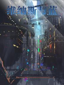 魔圣离尊
