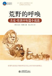 镇魂匠