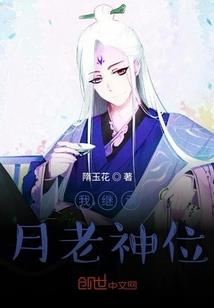 求你攀我高枝