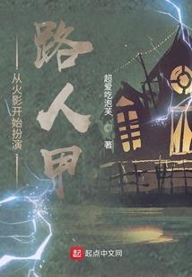 冷心女帝