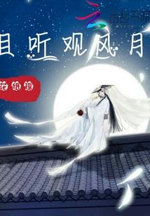 寂灭万世