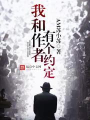 重生十六岁：邪帝，狂宠纨绔小妻