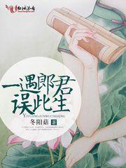 恶魔殿之地狱少女