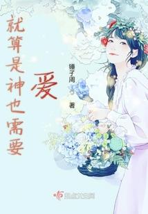 尽头绝恋