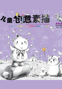踏天阙