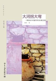 综漫之金色守望者