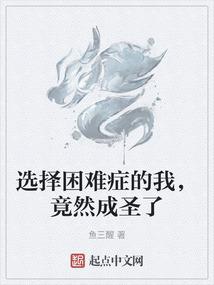 废柴娇妻的腹黑之路