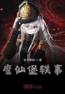 穿越特种兵之王妃是首富