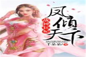 随身空间在古代